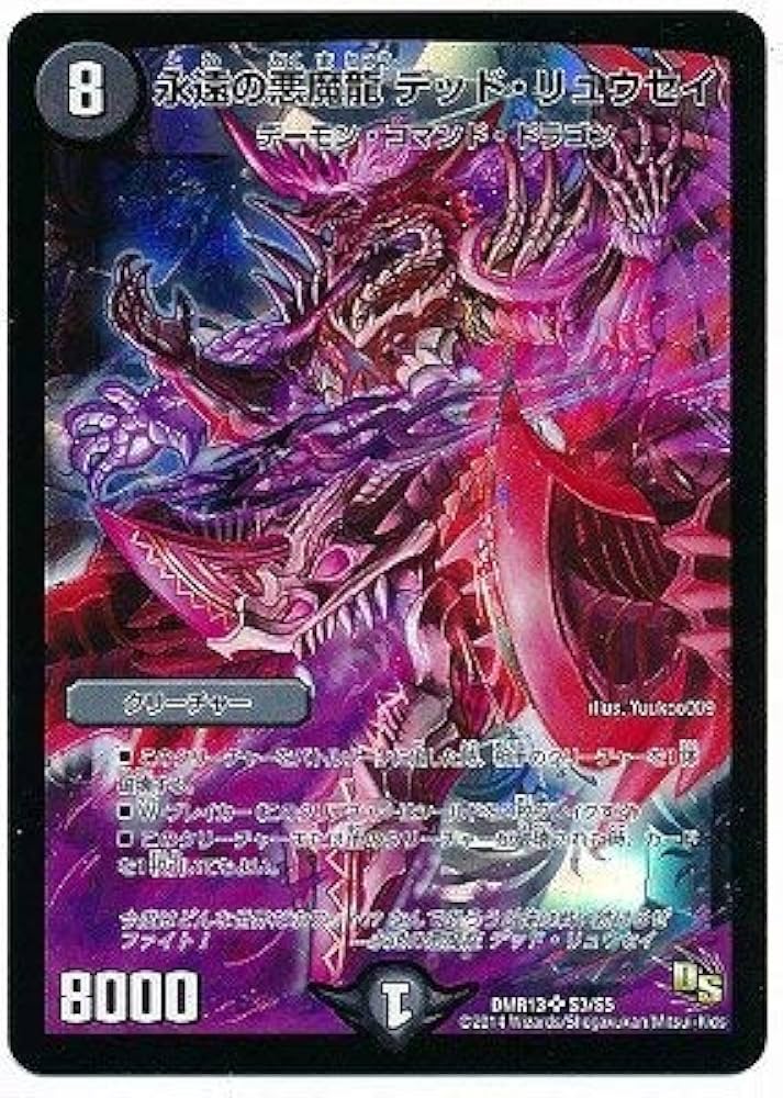 悪の化身りゅうおう　プロモ Amazon | 神型科技[SHENXING TECHNOLOGY] 真龍シリーズ ZL 0001